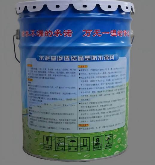 白云水泥基渗透结晶防水涂料