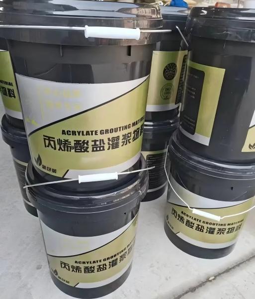 白云丙烯酸盐灌浆料